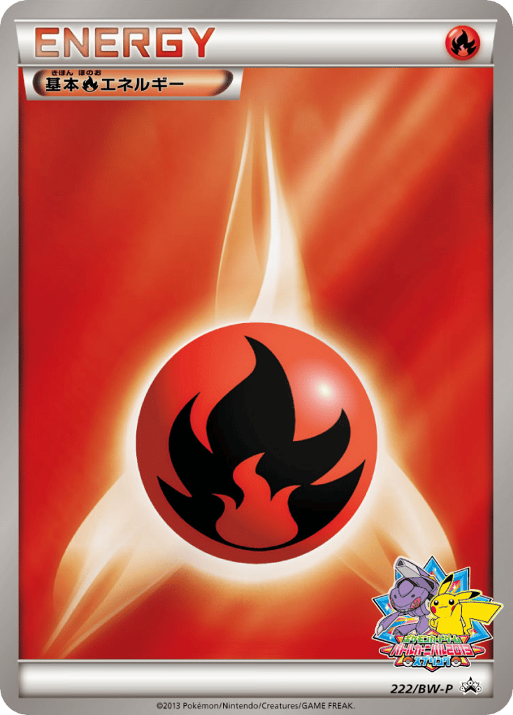 Fire Energy – Black & White Promos 222/BW-P Pokémon card