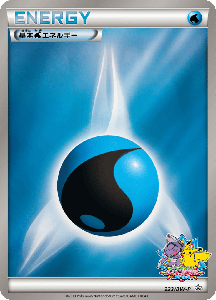 Water Energy – Black & White Promos 223/BW-P Pokémon card