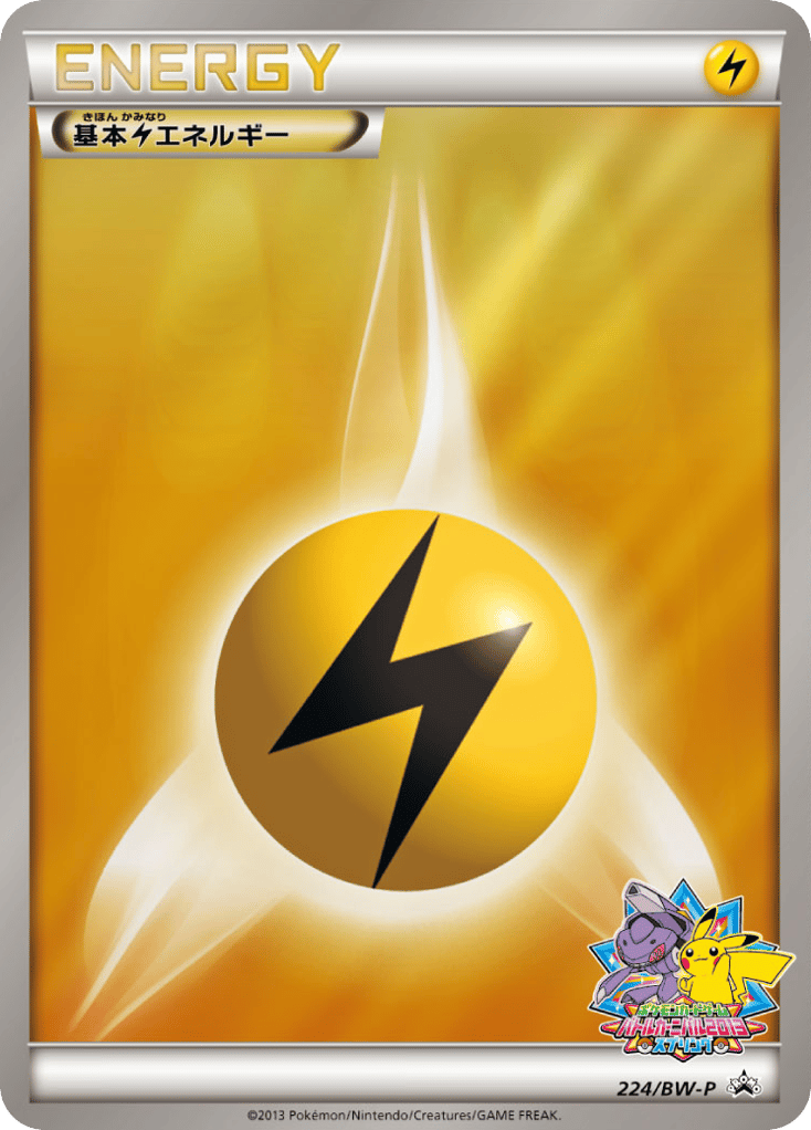 Lightning Energy – Black & White Promos 224/BW-P Pokémon card