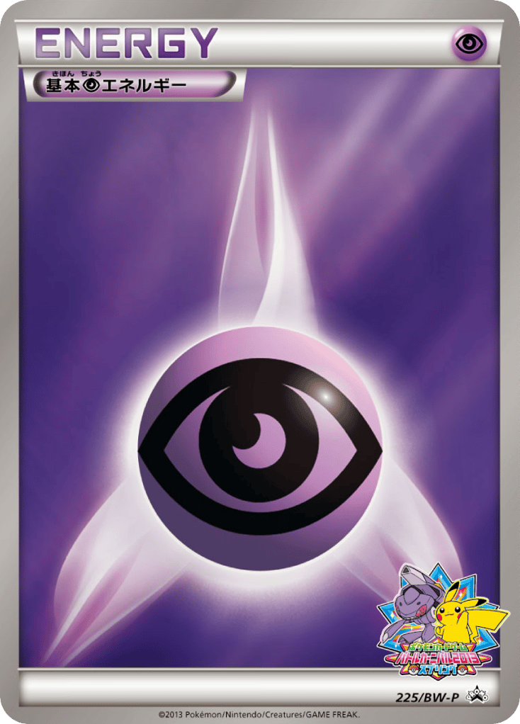 Psychic Energy – Black & White Promos 225/BW-P Pokémon card