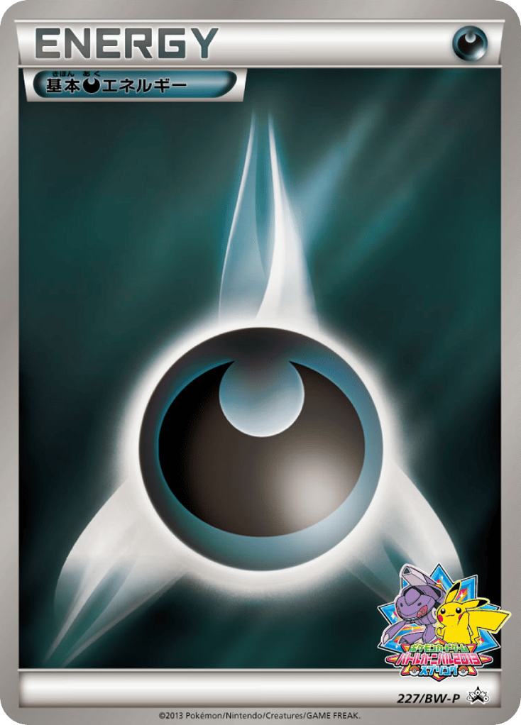 Darkness Energy – Black & White Promos 227/BW-P Pokémon card