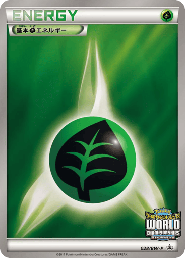 Grass Energy - Black & White Promos 28