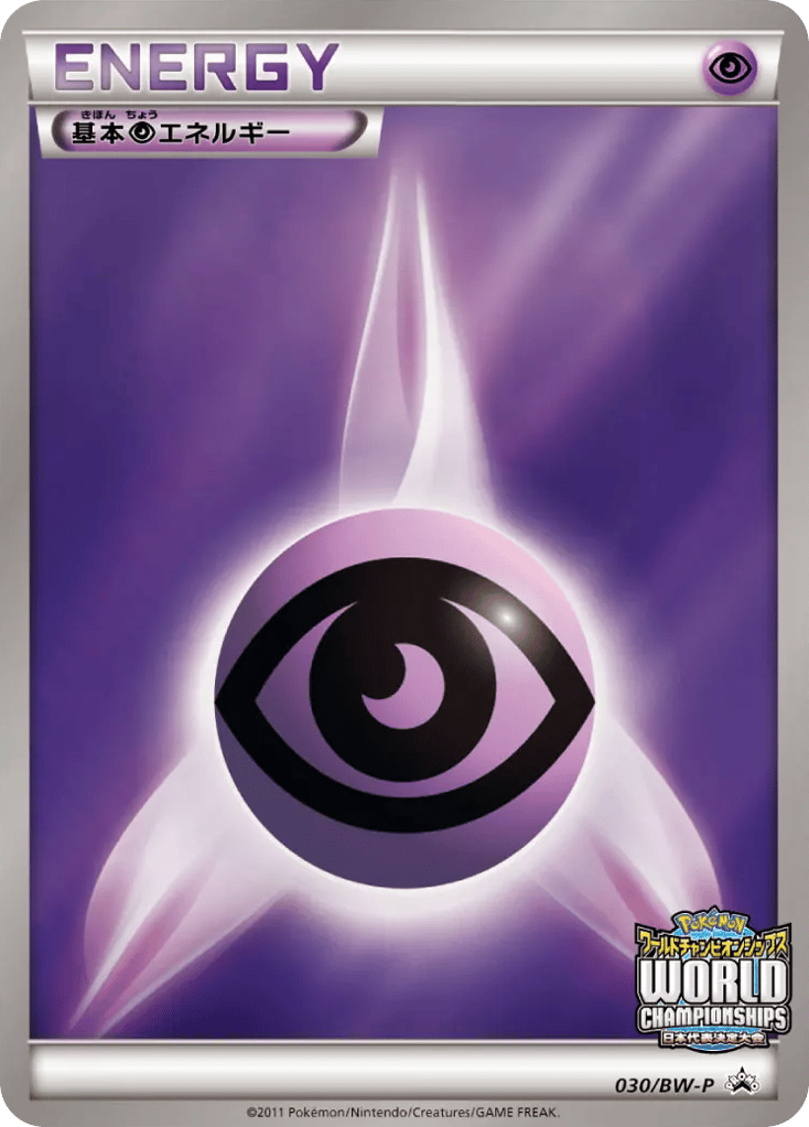Psychic Energy – Black & White Promos 030/BW-P Pokémon card