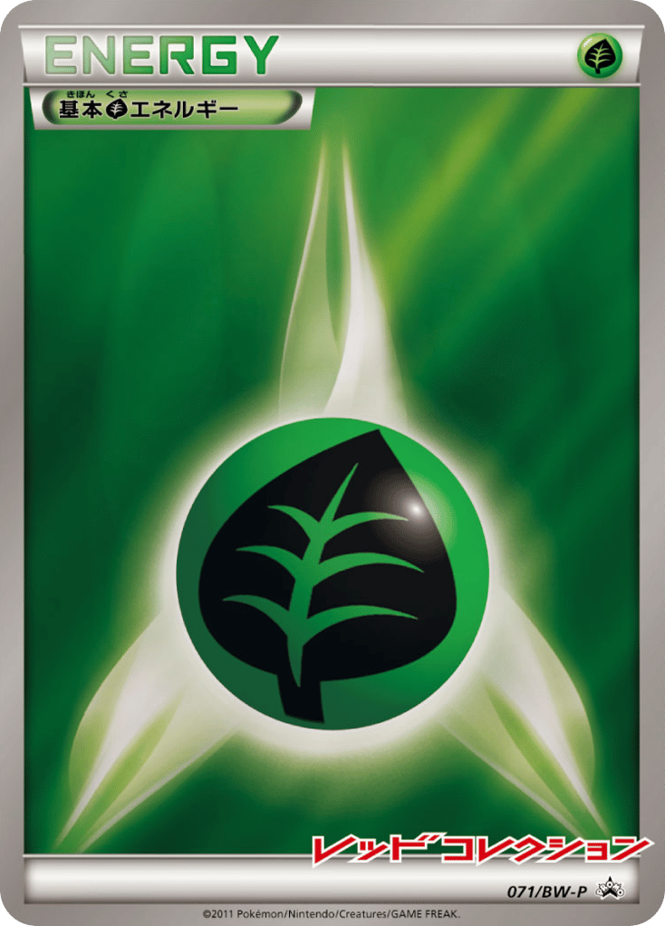 Grass Energy – Black & White Promos 071/BW-P Pokémon card