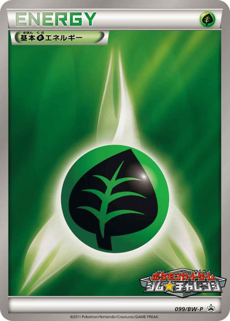 Grass Energy – Black & White Promos 099/BW-P Pokémon card