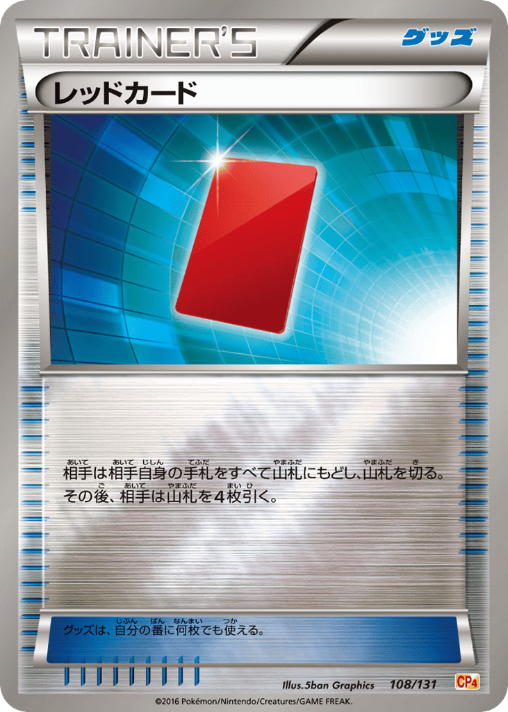 Red Card – Premium Champion Pack 108/131 Pokémon card