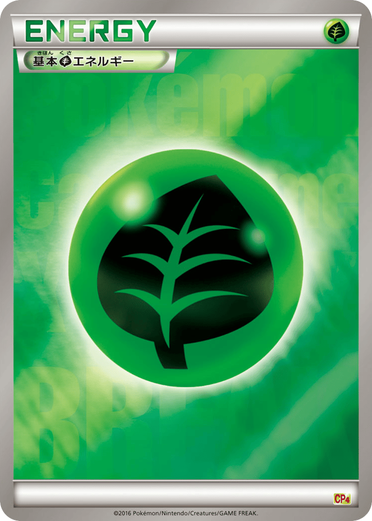 Grass Energy – Premium Champion Pack 132/131 Pokémon card