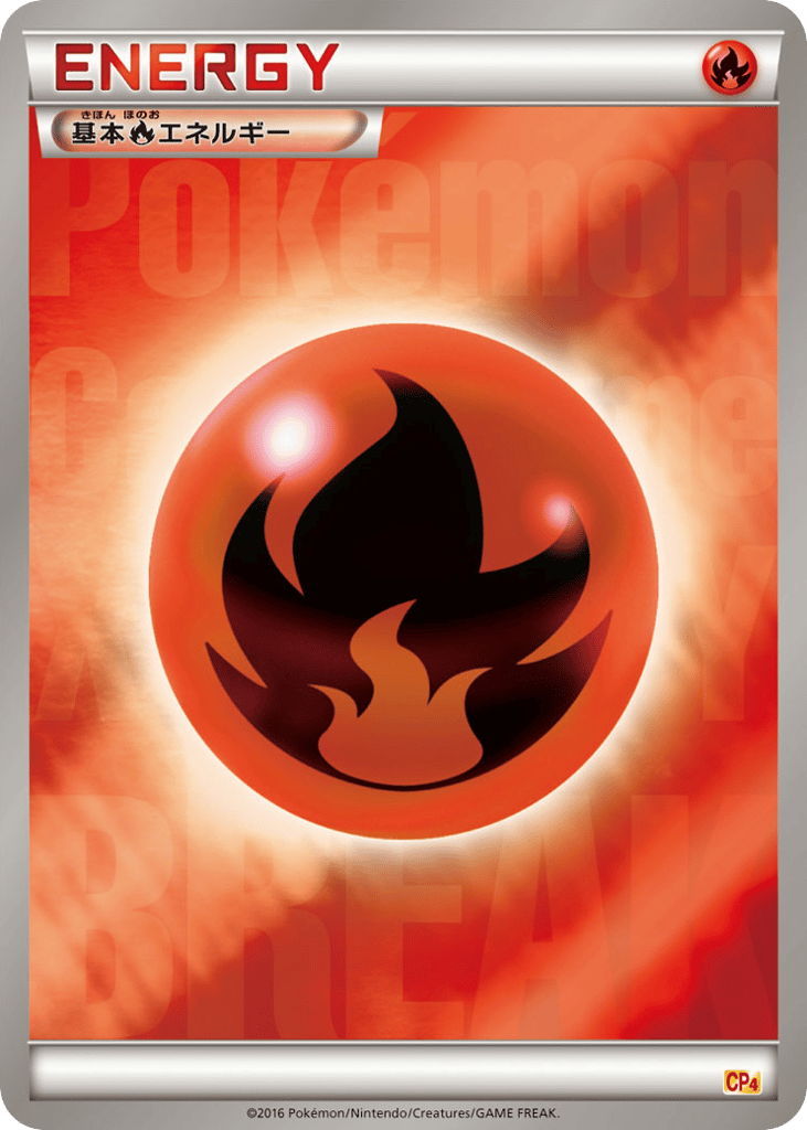 Fire Energy – Premium Champion Pack 133/131 Pokémon card
