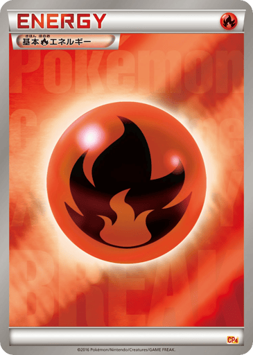 Fire Energy - Premium Champion Pack 133