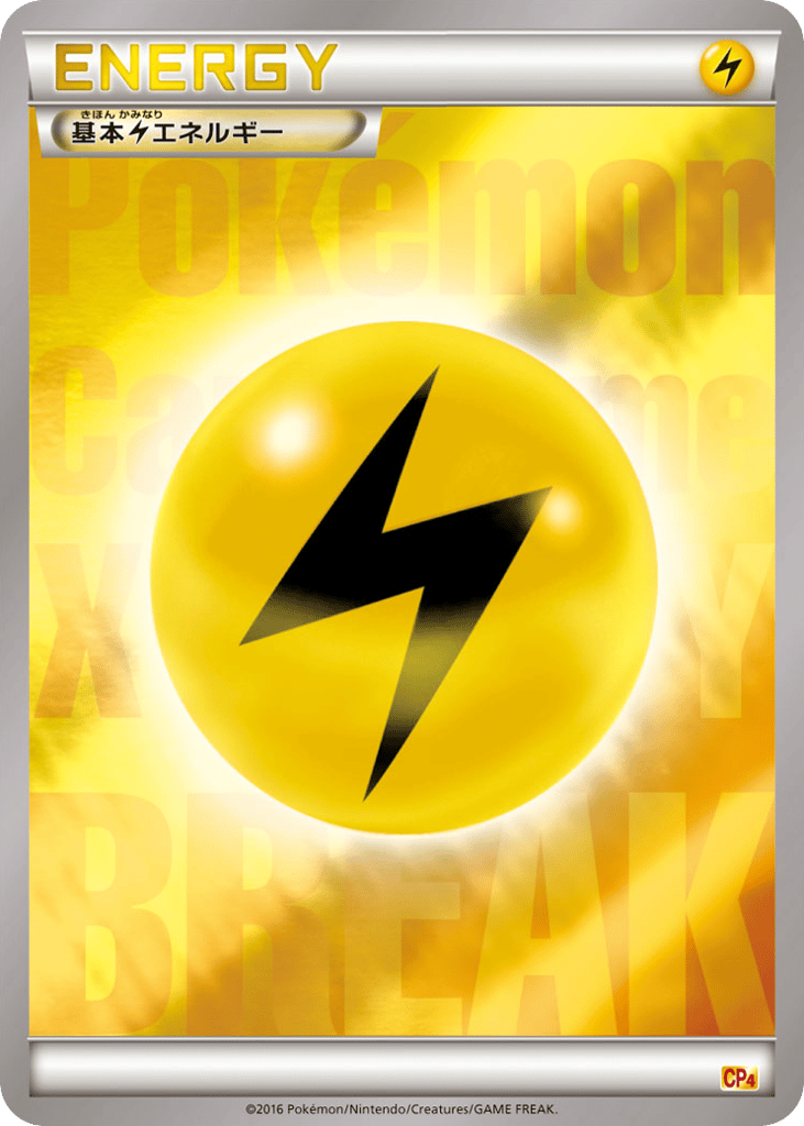 Lightning Energy – Premium Champion Pack 135/131 Pokémon card