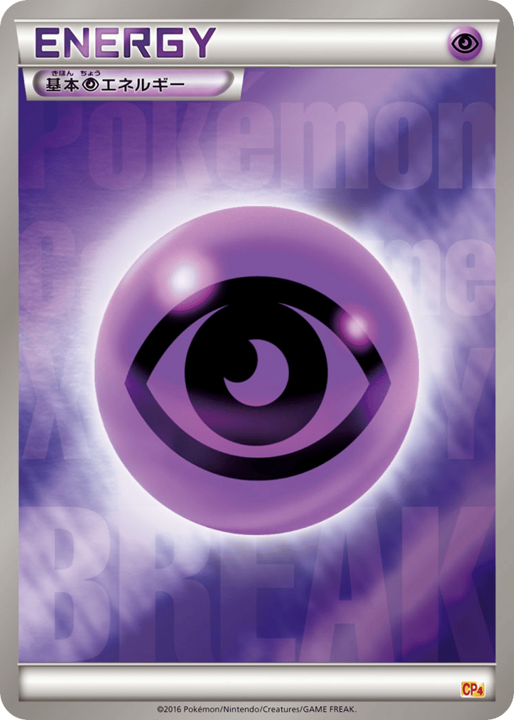 Psychic Energy – Premium Champion Pack 136/131 Pokémon card