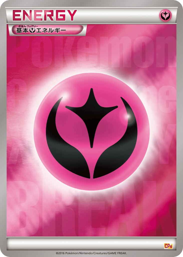 Fairy Energy – Premium Champion Pack 140/131 Pokémon card