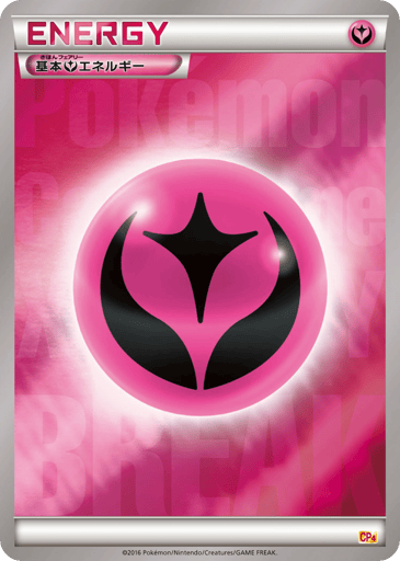 Fairy Energy - Premium Champion Pack 140