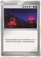 Energy Search – Space Time Creation  Pokémon card