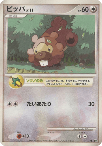 Bidoof - Secret of the Lakes 
