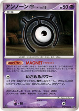 Unown M – Secret of the Lakes DPBP#241 Pokémon card