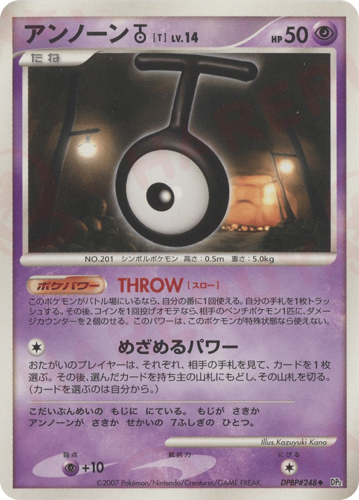 Unown T – Secret of the Lakes DPBP#248 Pokémon card
