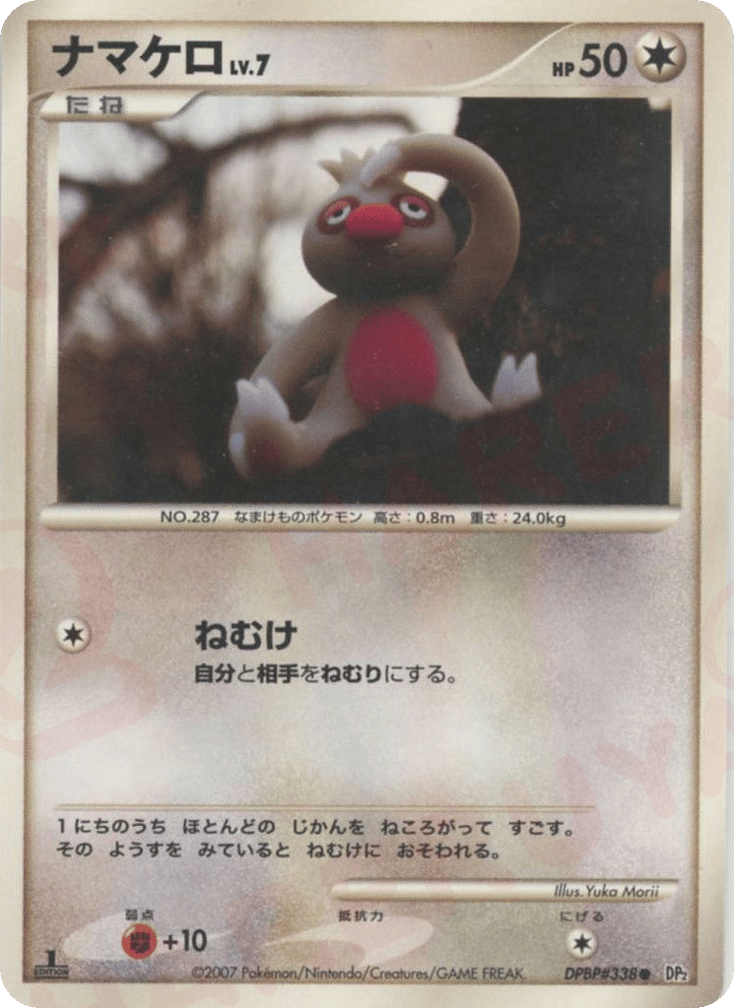 Slakoth – Secret of the Lakes DPBP#338 Pokémon card