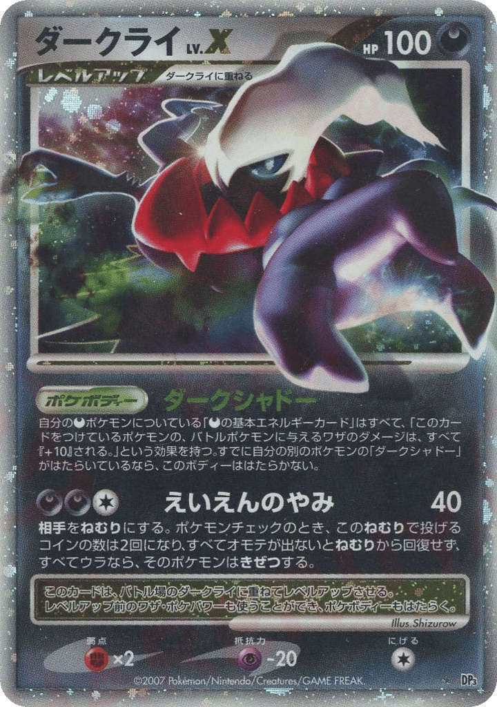 Darkrai LV.X – Shining Darkness  Pokémon card