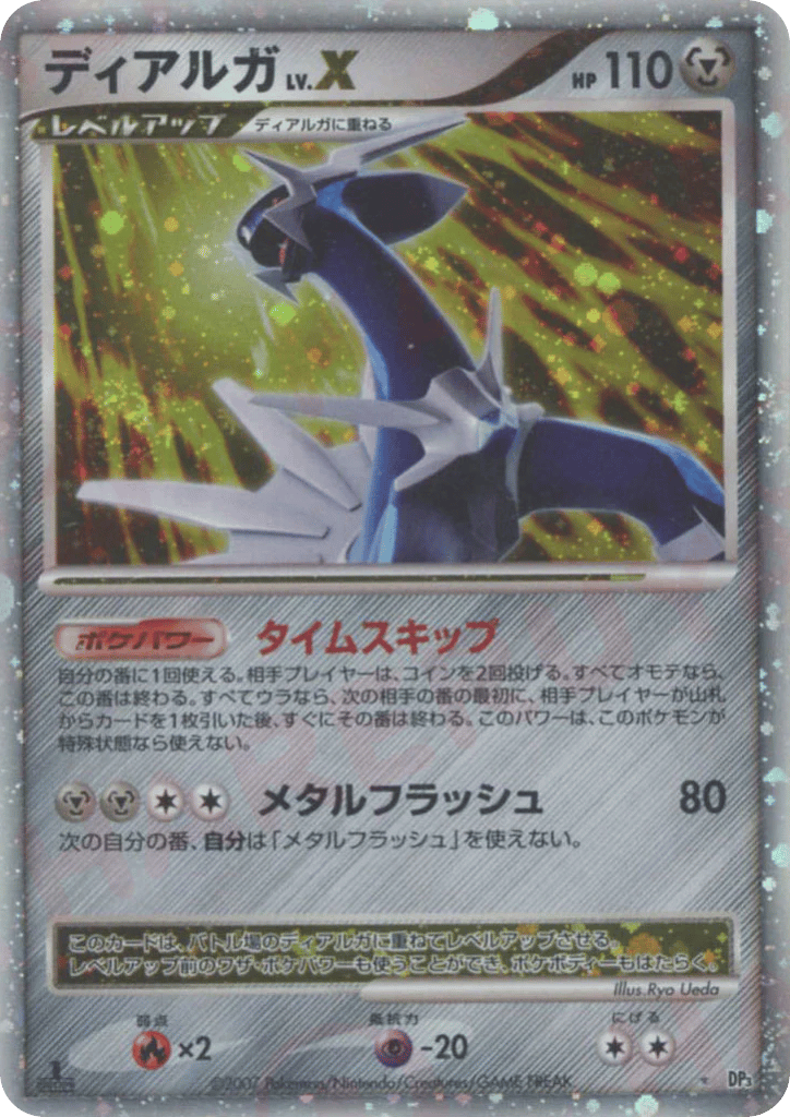 Dialga LV.X – Shining Darkness  Pokémon card