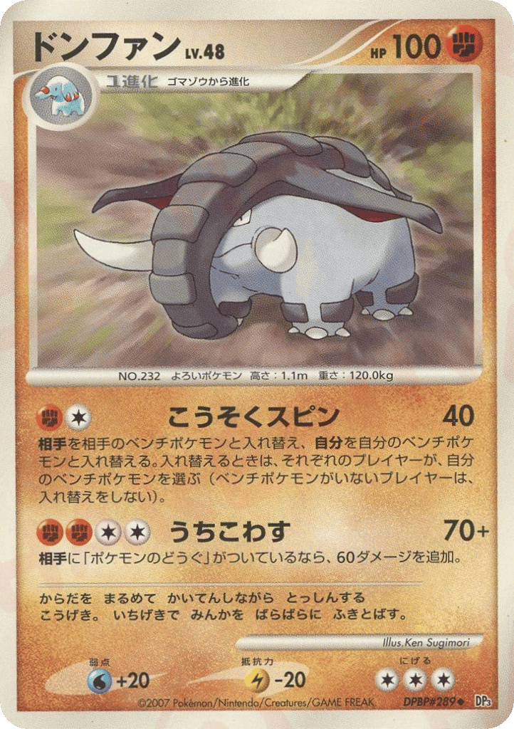 Donphan – Shining Darkness DPBP#289 Pokémon card