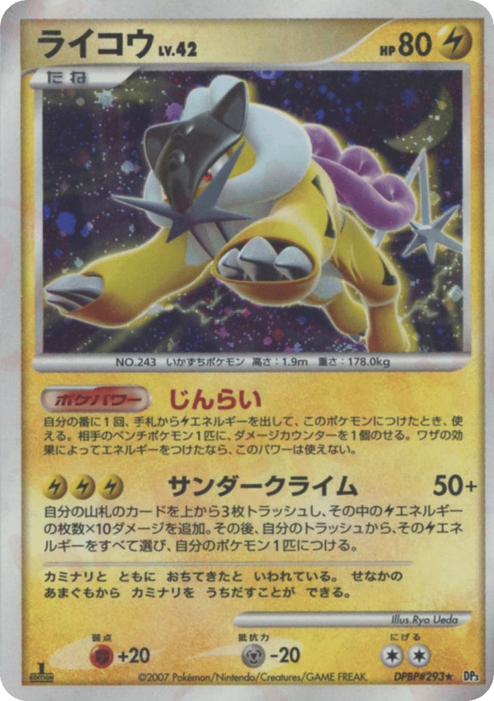 Raikou – Shining Darkness DPBP#293 Pokémon card