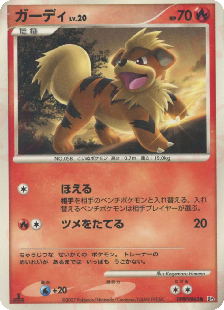 Growlithe – Shining Darkness DPBP#063 Pokémon card