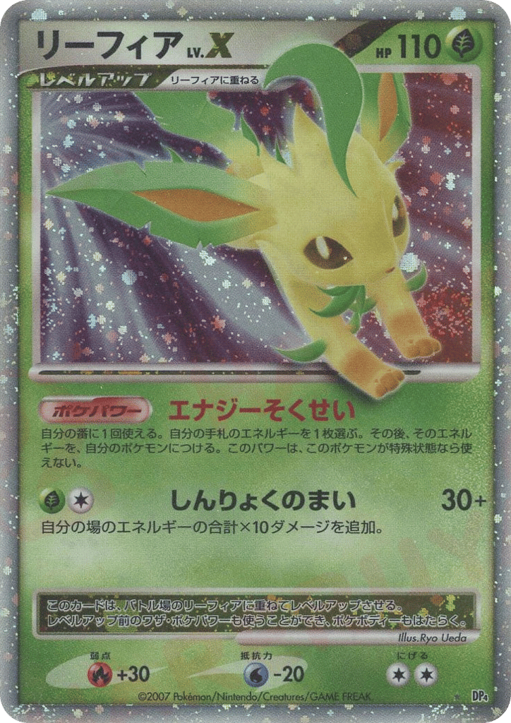 Leafeon LV.X – Dawn Dash  Pokémon card