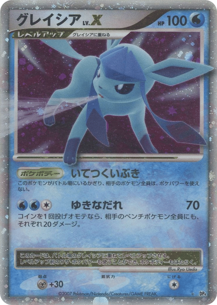 Glaceon LV.X – Dawn Dash  Pokémon card