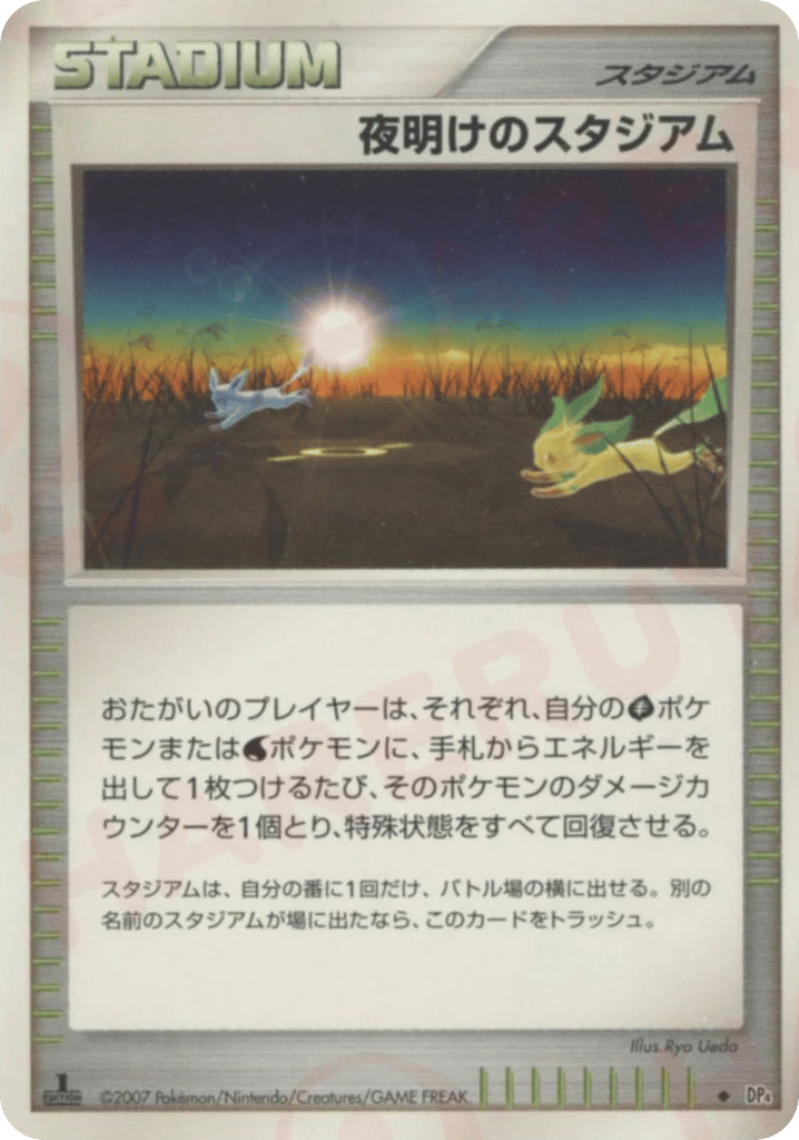 Dawn Stadium – Dawn Dash  Pokémon card