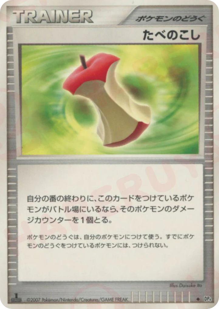 Leftovers – Dawn Dash  Pokémon card