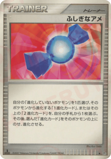 Rare Candy - Dawn Dash 