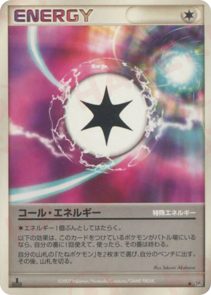Call Energy – Dawn Dash  Pokémon card
