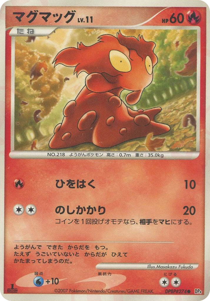 Slugma – Dawn Dash DPBP#274 Pokémon card