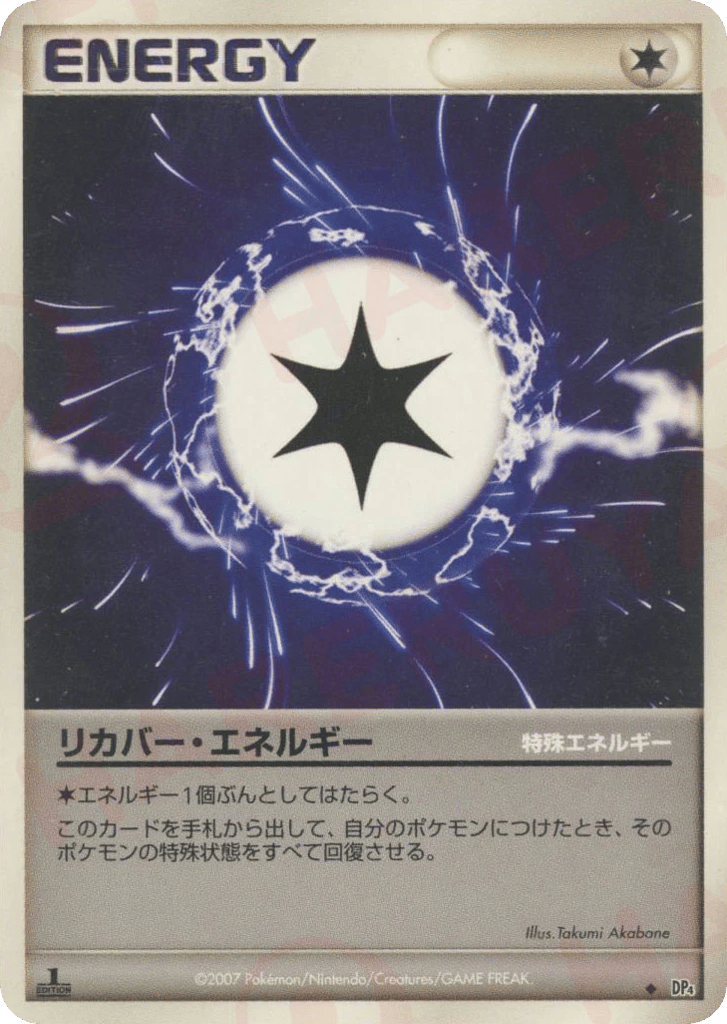 Recover Energy – Moonlit Pursuit  Pokémon card
