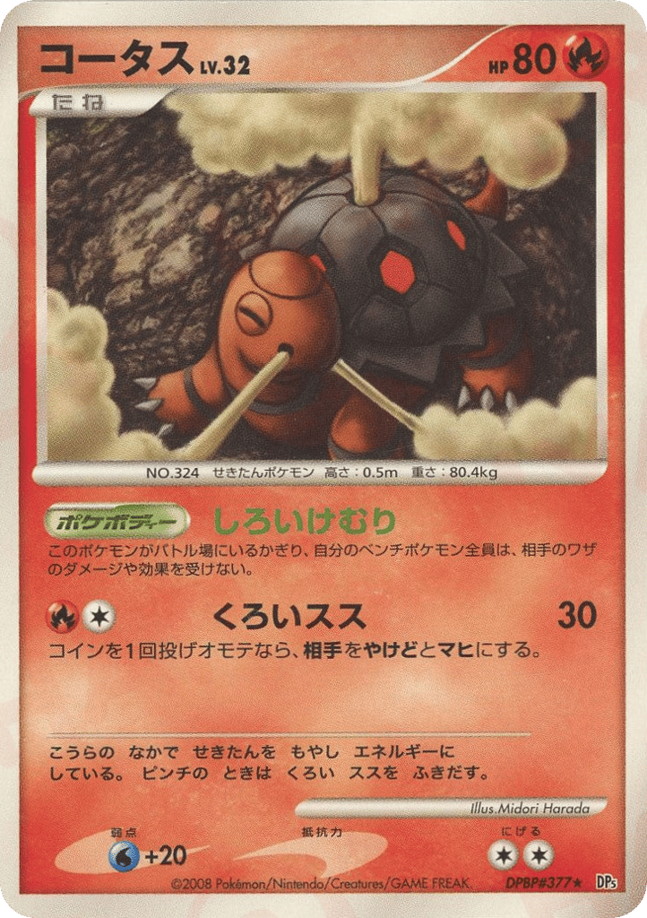 Torkoal – Cry from the Mysterious DPBP#377 Pokémon card