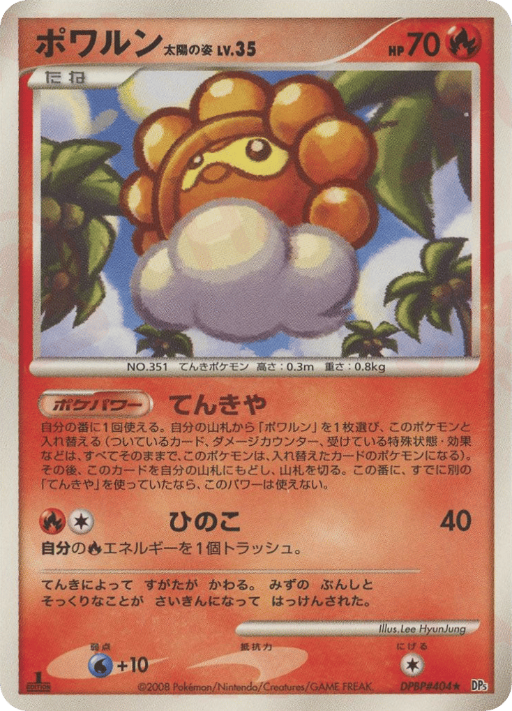 Castform Sunny Form – Cry from the Mysterious DPBP#404 Pokémon card