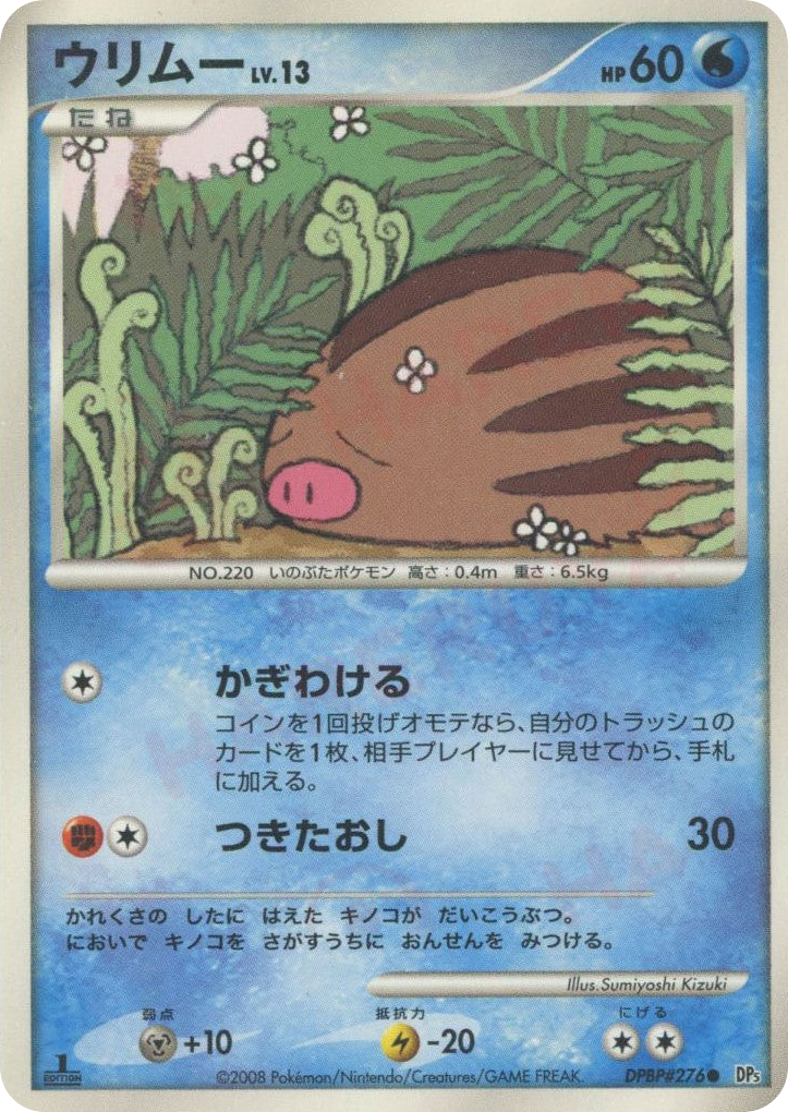 Swinub – Temple of Anger DPBP#276 Pokémon card