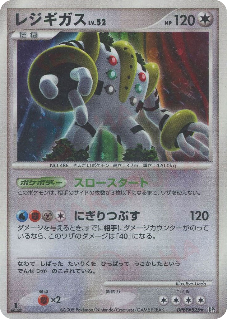 Regigigas – Temple of Anger DPBP#525 Pokémon card