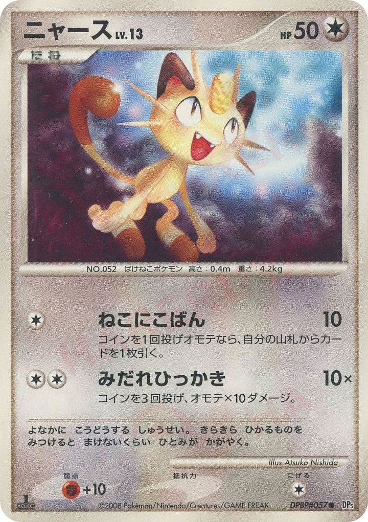 Meowth – Temple of Anger DPBP#057 Pokémon card