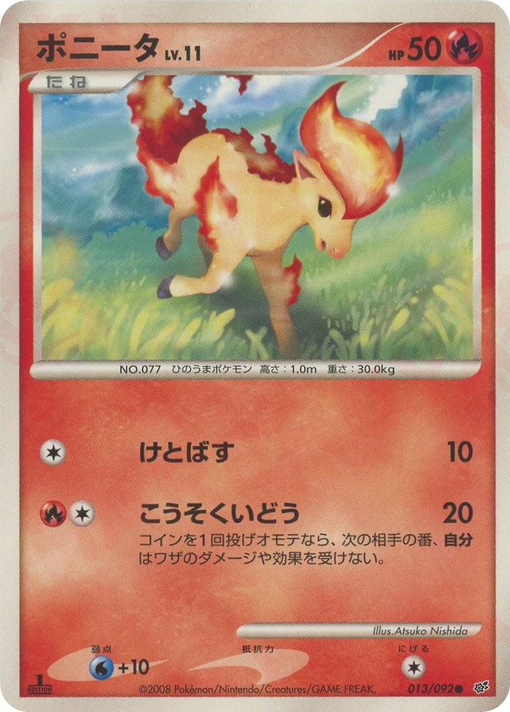 Ponyta – Intense Fight in the Destroyed Sky 013/092 Pokémon card