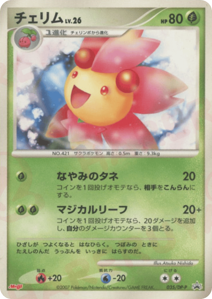 Cherrim – Diamond & Pearl Promos 035/DP-P Pokémon card