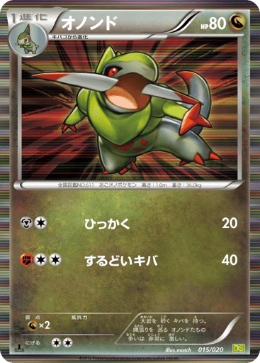 Fraxure - Dragon Selection 15