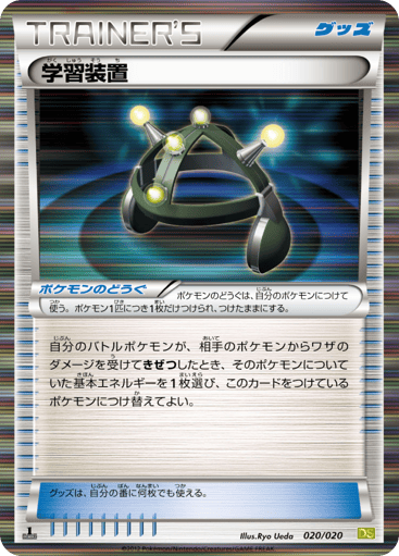 EXP.ALL - Dragon Selection 20