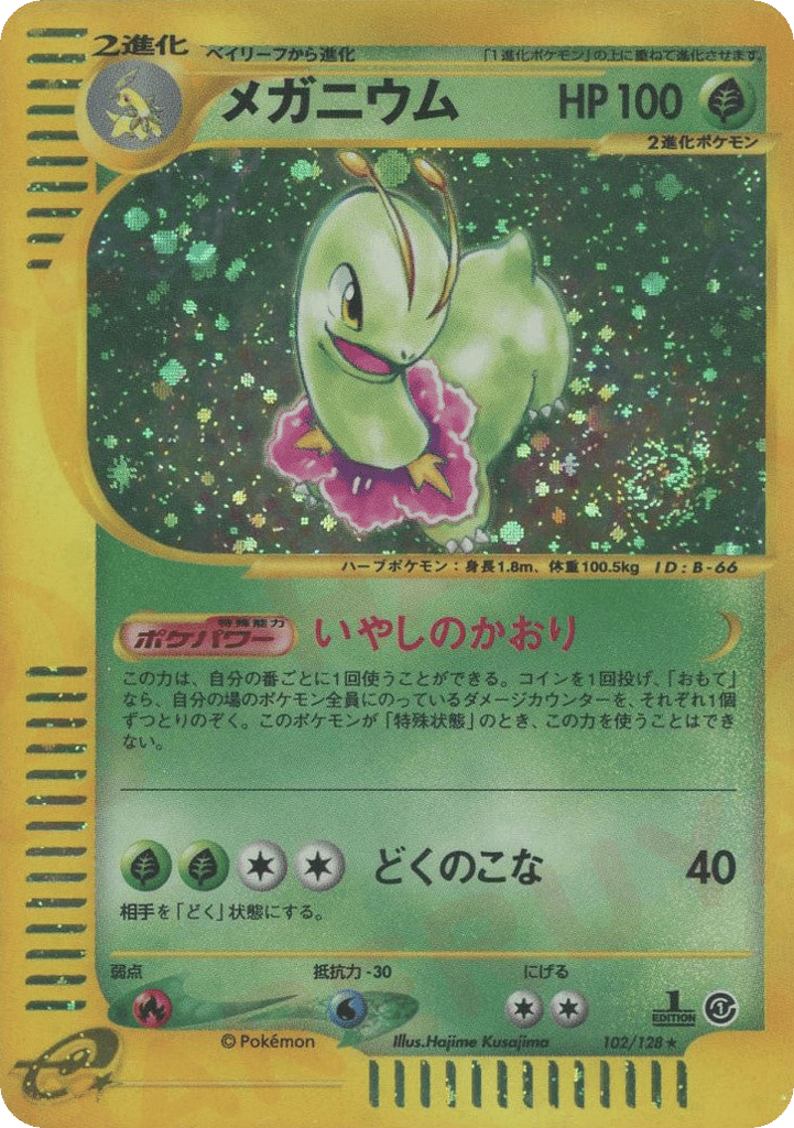 Meganium – Base Expansion Pack 102/128 Pokémon card