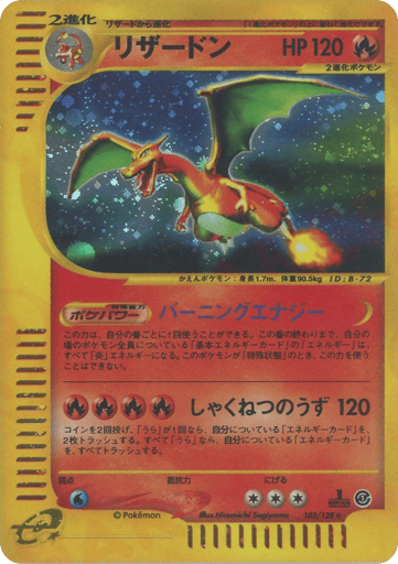 Charizard - Base Expansion Pack 103