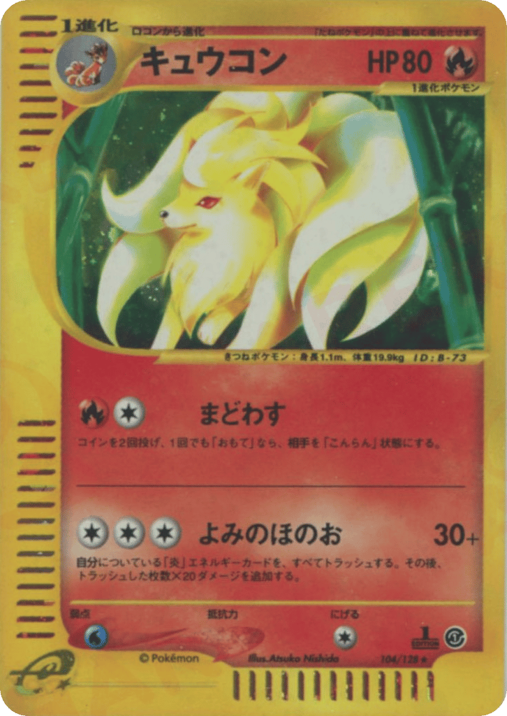 Ninetales – Base Expansion Pack 104/128 Pokémon card