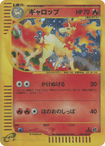 Rapidash - Base Expansion Pack 105