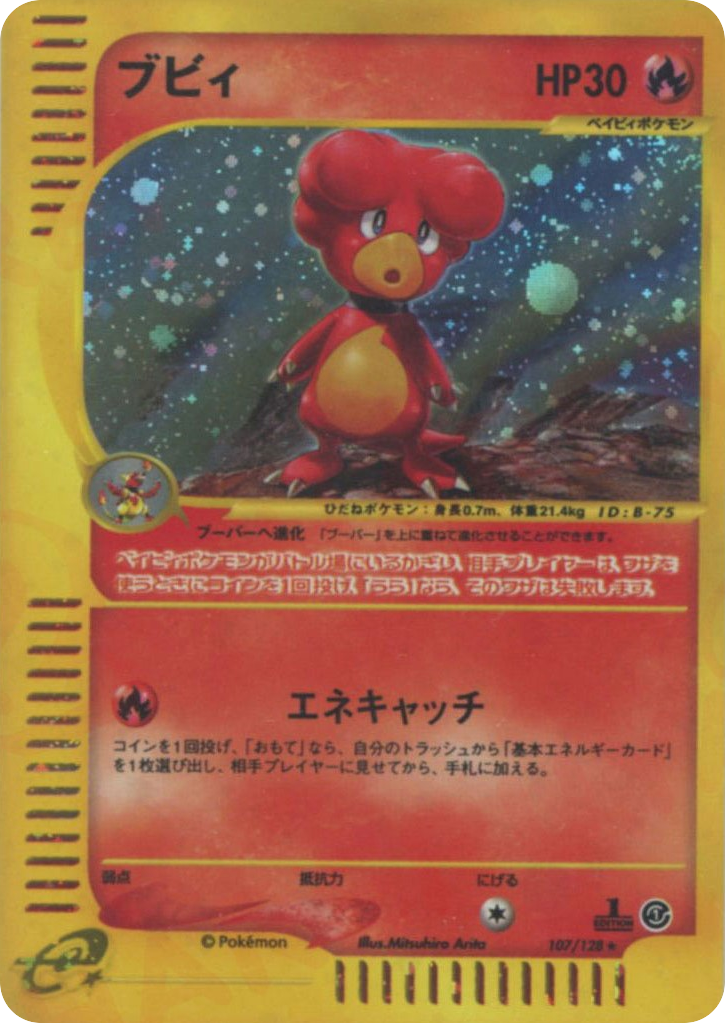Magby – Base Expansion Pack 107/128 Pokémon card