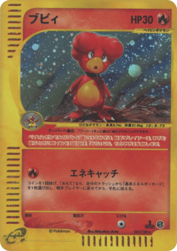 Magby - Base Expansion Pack 107